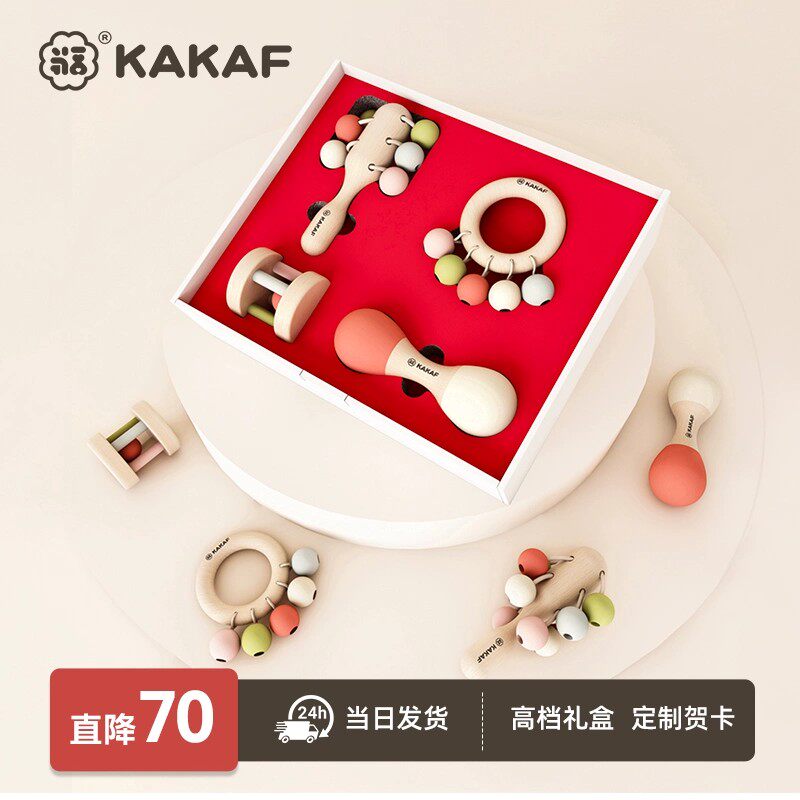 婴儿木质手摇铃0-6个月抓握抬头