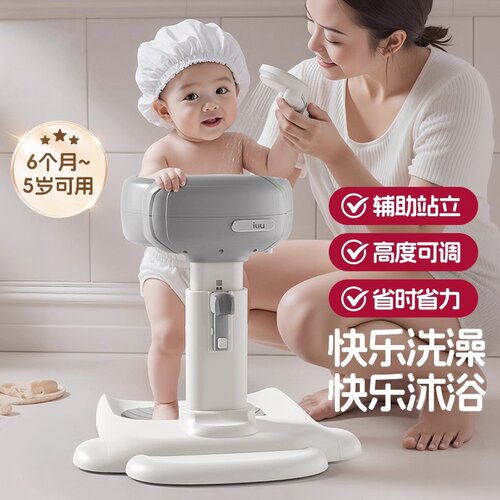 日本品质宝宝洗澡神器浴台站立架