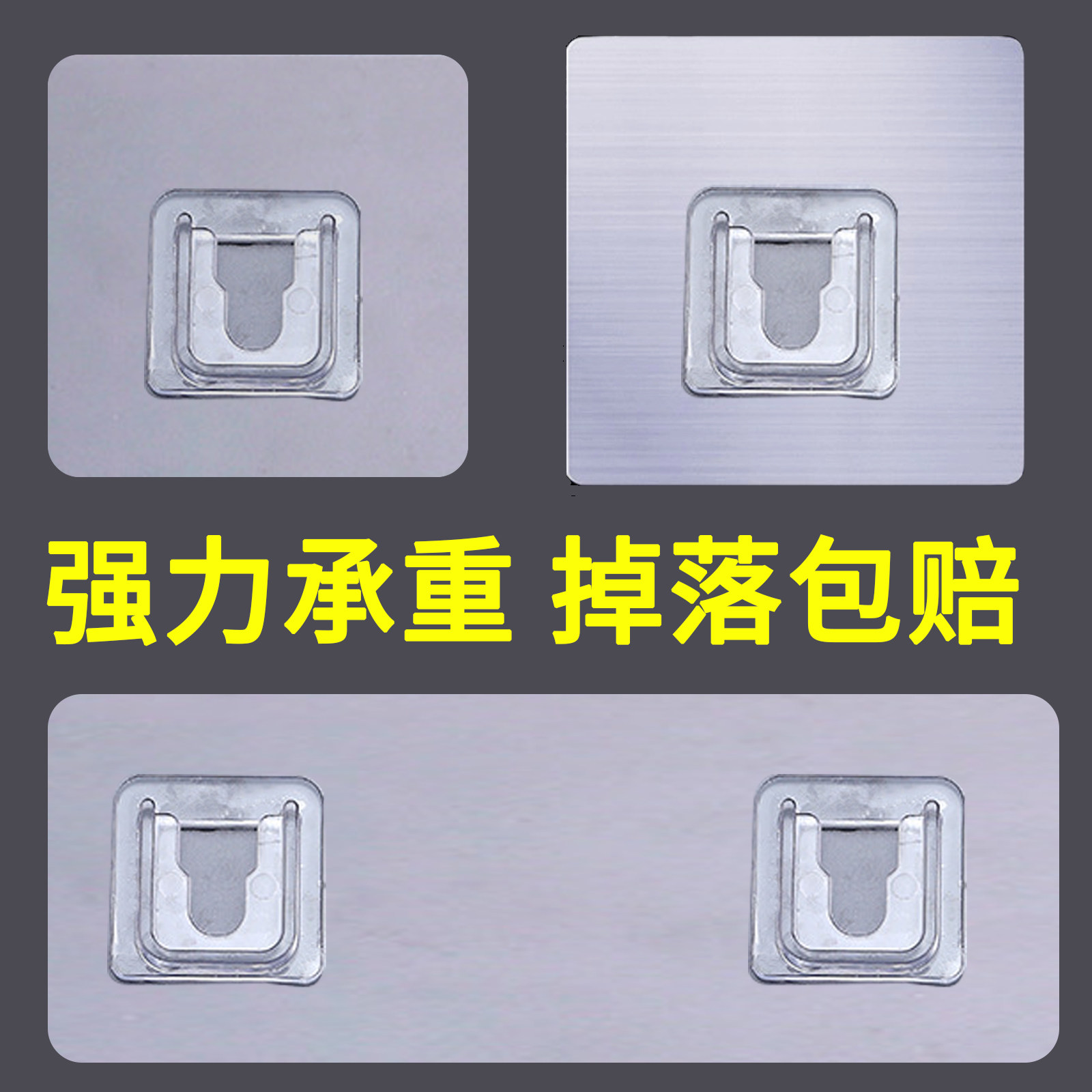 U型免打孔置物架香皂肥皂盒毛巾架纸巾盒牙刷贴片配件子母扣粘钩,收纳整理,挂钩/粘钩,淘宝优惠券,粉丝福利购,淘宝优惠卷
