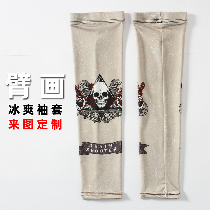 男女百搭袖套防晒护手袖花臂冰袖