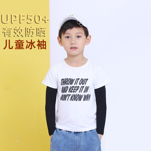 男女儿童防晒袖套防紫外线冰袖