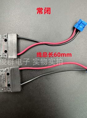 欧姆龙OMRON D2SW-P01-2M-45微动开关轻触防水密封型检测复位按键