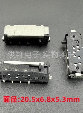 星电HXW4081-010010贴片4脚弹簧汽车窗滑动开关复位自弹拨动开关