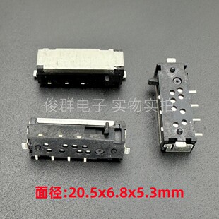 星电HXW4081-010010贴片4脚弹簧汽车窗滑动开关复位自弹拨动开关