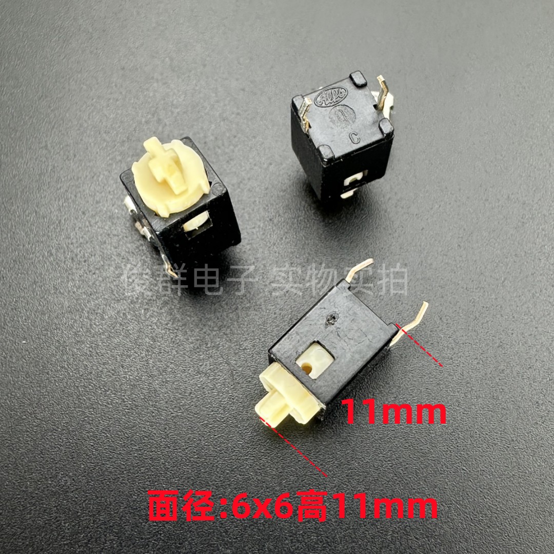 日本ALPS无声轻触按键开关硅胶十字按钮直插2脚6*6*11MM自复位