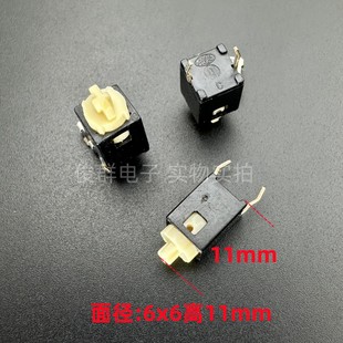 日本ALPS无声轻触按键开关硅胶十字按钮直插2脚6 11MM自复位
