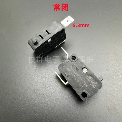 DEFOND德丰DMC-1115-T微动开关2脚常闭15A行程检测复位电源键按钮
