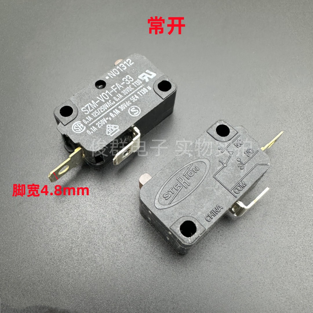 仕达利恩STARION微动开关SZM-V01-FA-33行程限位2脚常开电源0.1A
