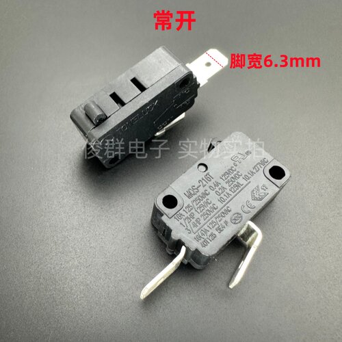 Toneluck惠达MQS-216T大微动开关2脚常开行程复位按键轻触按钮16A