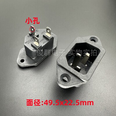 台湾STEADY 电源插座2107品字公座插头电饭锅电饭煲插孔15A实芯铜