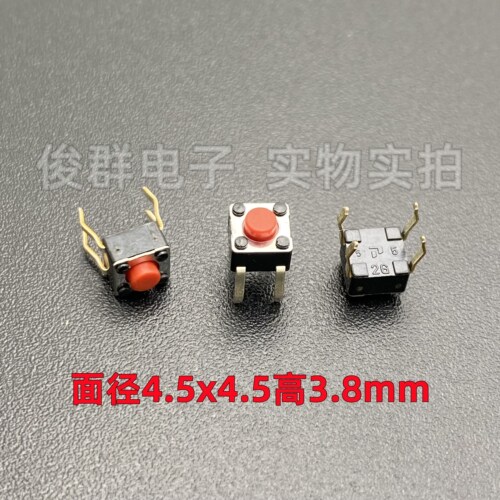 原装ALPS日本轻触按键开关微动直插4铜脚显示器按钮4.5*4.5*3.8mm