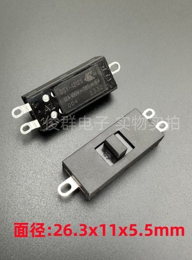 香港DEFOND电吹风机DSY-1212S拨动开关3脚3档12A100V电热锅小炒锅