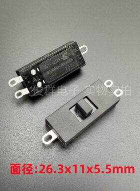 香港DEFOND电吹风机DSY-1212S拨动开关3脚3档12A100V电热锅小炒锅