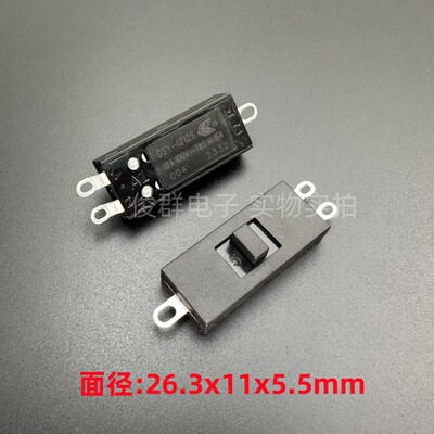 香港DEFOND电吹风机DSY-1212S拨动开关3脚3档12A100V电热锅小炒锅