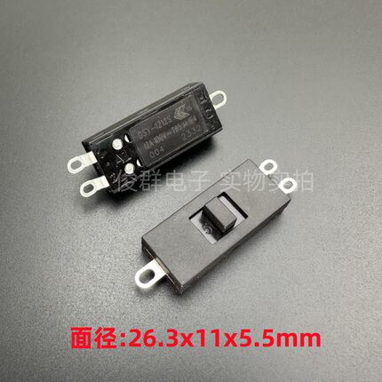香港DEFOND电吹风机DSY-1212S拨动开关3脚3档12A100V电热锅小炒锅