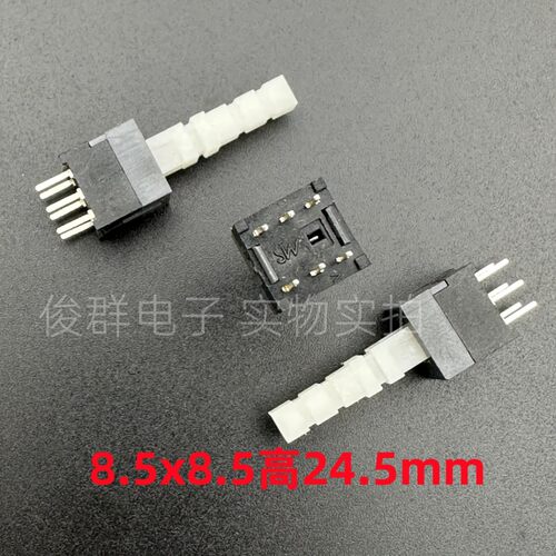 韩国SW 8.5*8.5自锁开关按键6脚双排带锁微动按钮长柄长24.5mm