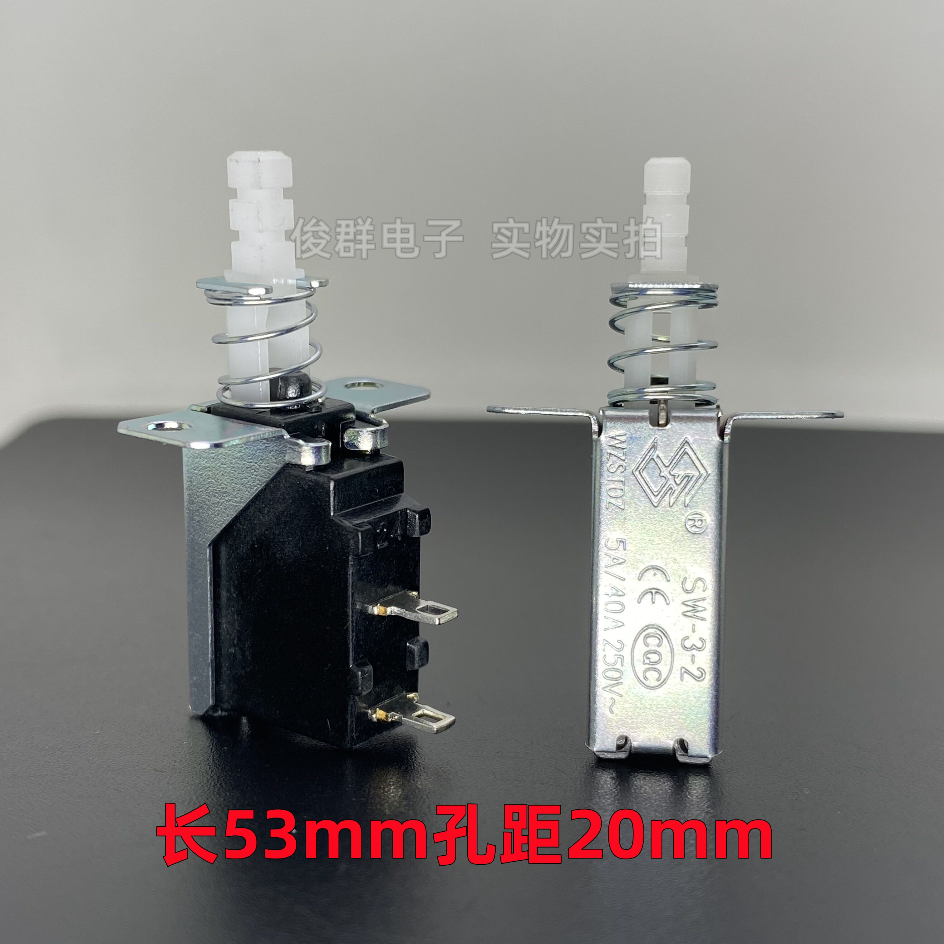 SW-3-2自锁电源开关2/3脚5A功放机箱抽油烟机按键直键按钮KCD-A10