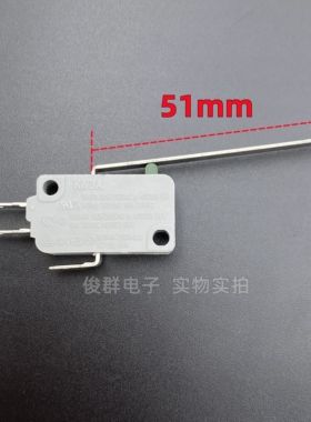 DONGNAN东南KW3A大电流16A微动开关电源行程限位复位检测微波炉键