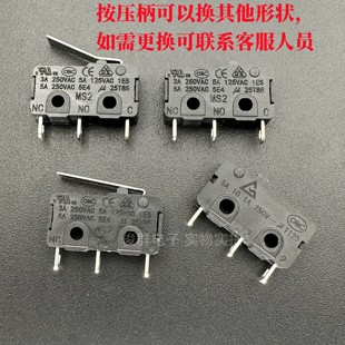 进口MS2 25T85微动开关3脚5A250VAC轻触点游戏机按键行程限位按钮
