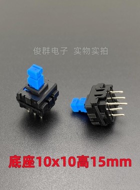 韩国NAMAE南涯JPG01-01自锁开关双排直插6脚带锁调音台主板按钮