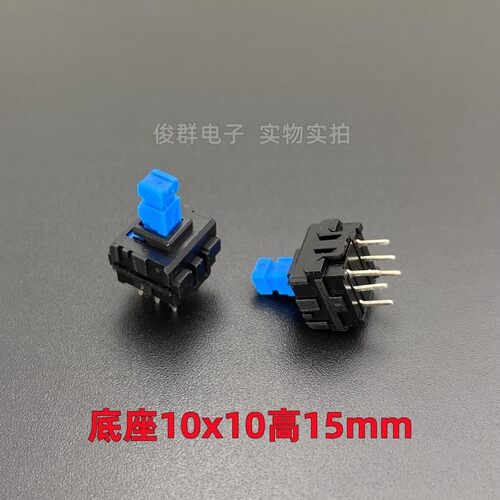 韩国NAMAE南涯JPG01-01自锁开关双排直插6脚带锁调音台主板按钮