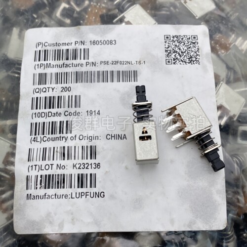 A03进口LUPFUNG PSE-22F022NL-TS-1自锁开关六脚带锁直键琴键按钮