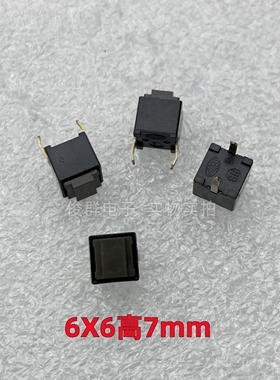 日本ALPS轻触按键开关微动导电硅胶复位无声方形按钮直插2脚6*6*7
