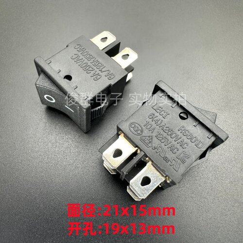 LECI  RS601D翘板船型电源开关按键4脚2档6A250V按钮KCD1-104