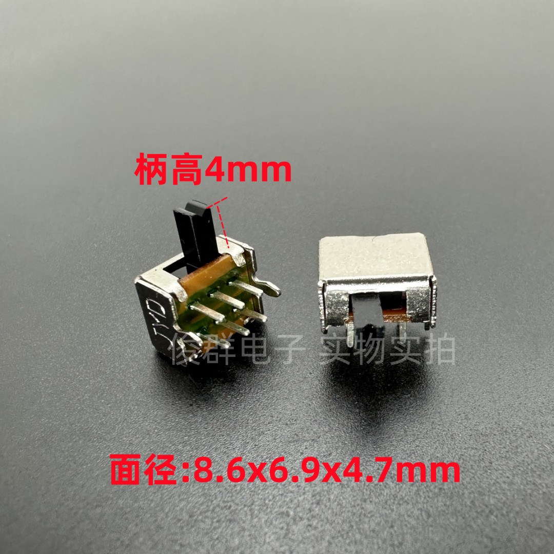 SK22D07VG4卧式小型拨动开关双排6脚2档侧拨滑动玩具开关