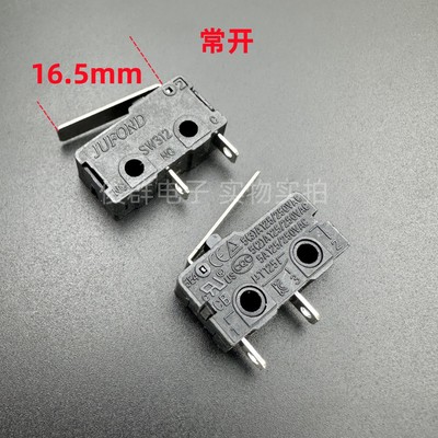 JUFOND高品质SW312中微动开关5A250VAC行程限位检测2脚常开带柄