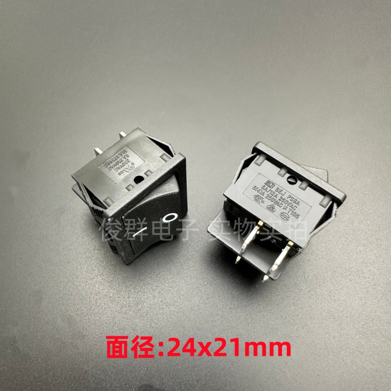 BEJ贝尔佳PS8A-9翘板船型电源开关按键4脚2档8A250V按钮KCD5