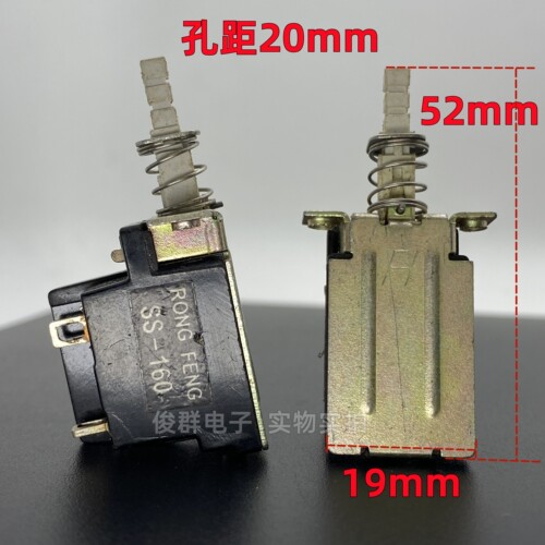 荣丰RONG FENG SS-160自锁电源开关TV-8带锁按键4脚10A功放机按钮