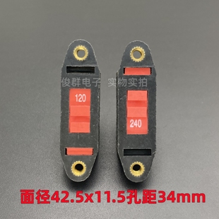 韩国HANIL VS1221 120V转换240V切换电源电压滑动拨动开关12A三脚