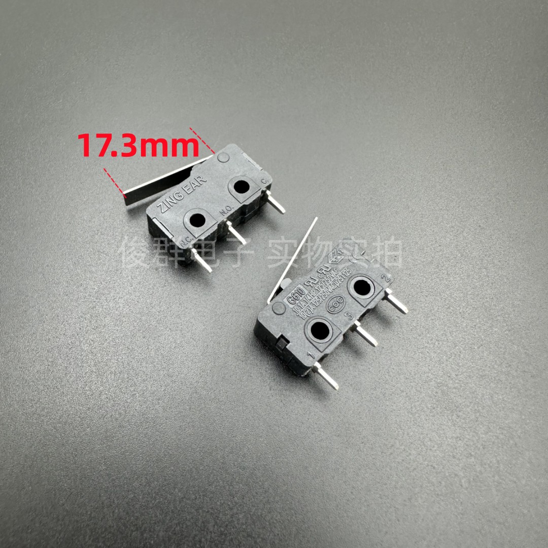 ZING EAR G610微动开关带柄3针脚10.1A行程限位检测复位轻触按键