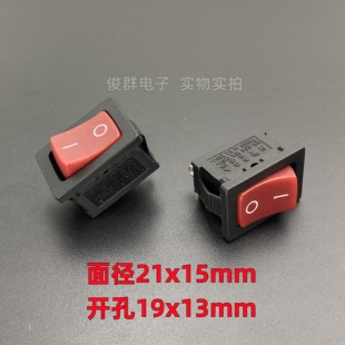 FH台湾HF-606翘板船型电源开关按键船形拨动红色按钮2脚2档6A250V