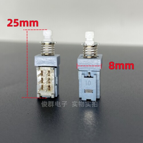 进口微型自锁开关6脚带锁可调电源按键功放音响琴键A03直键按钮