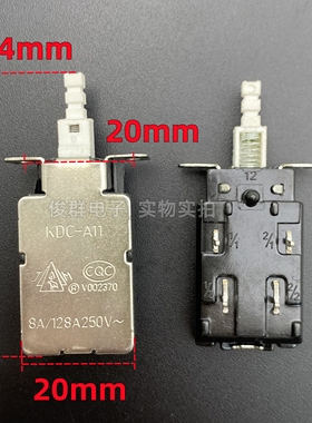 高品质JM KDC-A11自锁电源开关4脚康佳电视机箱按键直键按钮