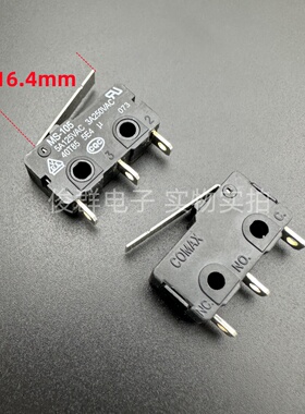 COMAX高铭MS-105中型微动开关3A250VAC行程限位检测复位带柄按键