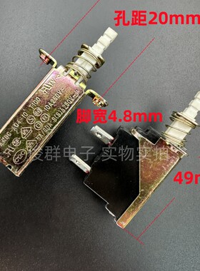 台湾FH KDC-A04-10 TV-5 10A自锁电源开关功放机音箱按键按钮斜脚