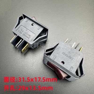 DEFOND德丰船型开关带指示灯3脚2档按键翘板热水壶煮面锅电源按钮