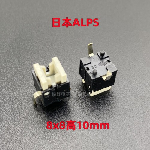 原装阿尔卑斯ALPS轻触开关按键8*8*10mm直插立式带柱2脚微动按钮