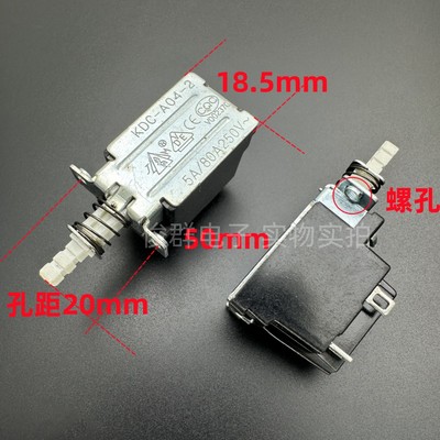 JM KDC-A04-2自锁电源开关带锁按键4脚5A/80A功放机箱电视机按钮