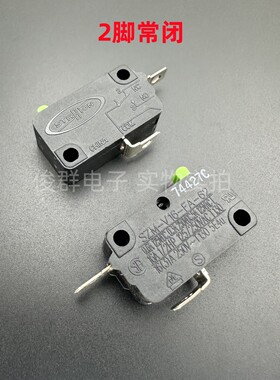 仕达利恩STARION微动开关SZM-V16-FA-62大电流16A2脚常闭电源按钮