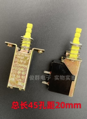 FH台湾KDC-A04-10(B) TV-8 10A250V自锁电源开关抽油烟机直键按钮