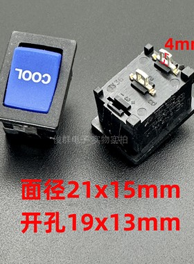 台湾CMM SR-06复位船型开关2档2脚常闭按键电源翘板按钮10A蓝色键