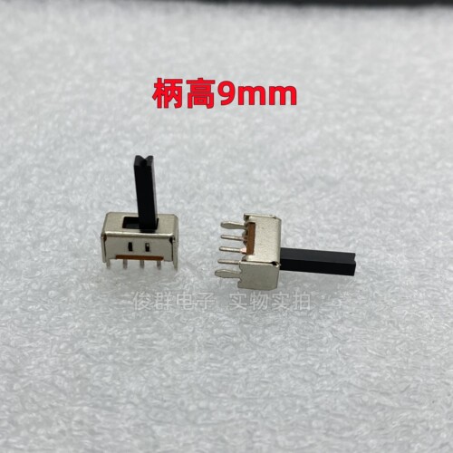 SS12D07VG9拨动滑动开关切换3脚2档话筒音响小手电筒电源按键1P2T