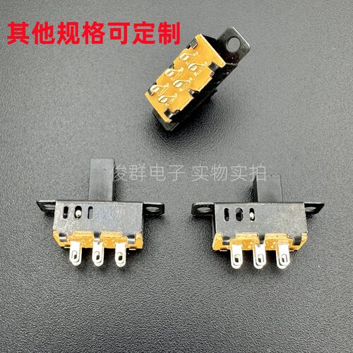 SS-23D32拨动开关3档6脚双排立式带耳朵滑动开玩具开关三挡2P2T