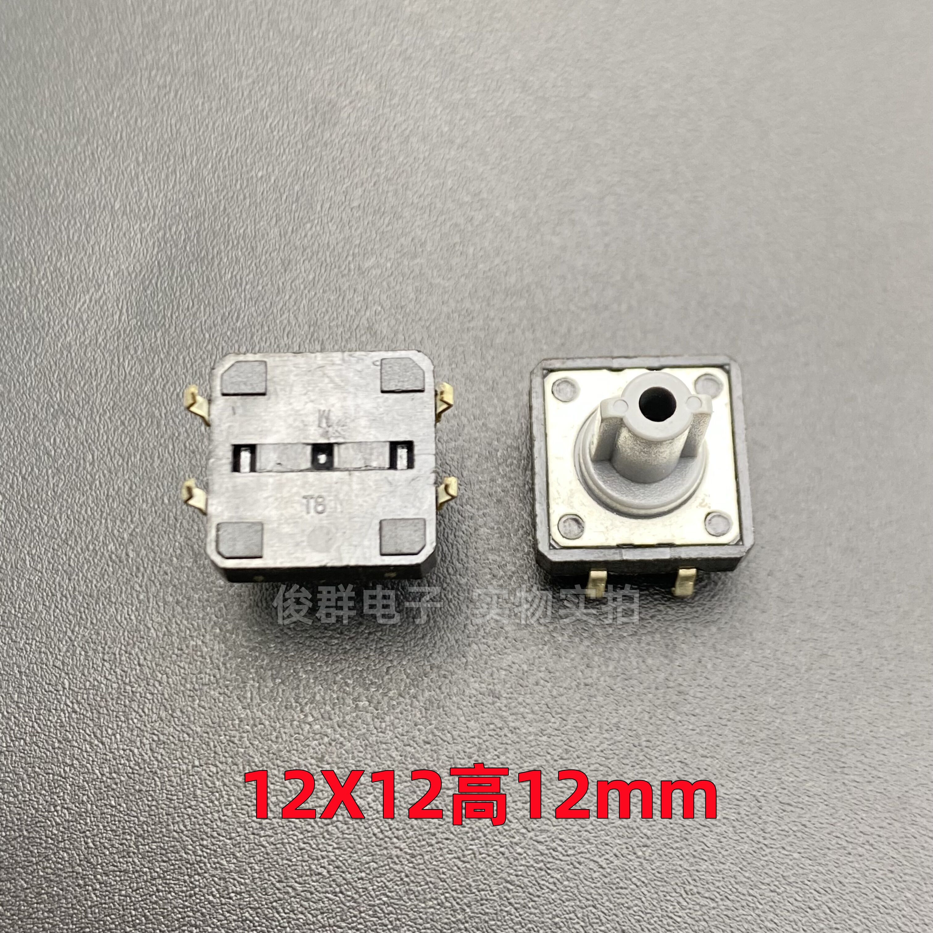 进口韩国T8轻触按键开关微动弹片直插4脚方形飞机头按钮12*12*12