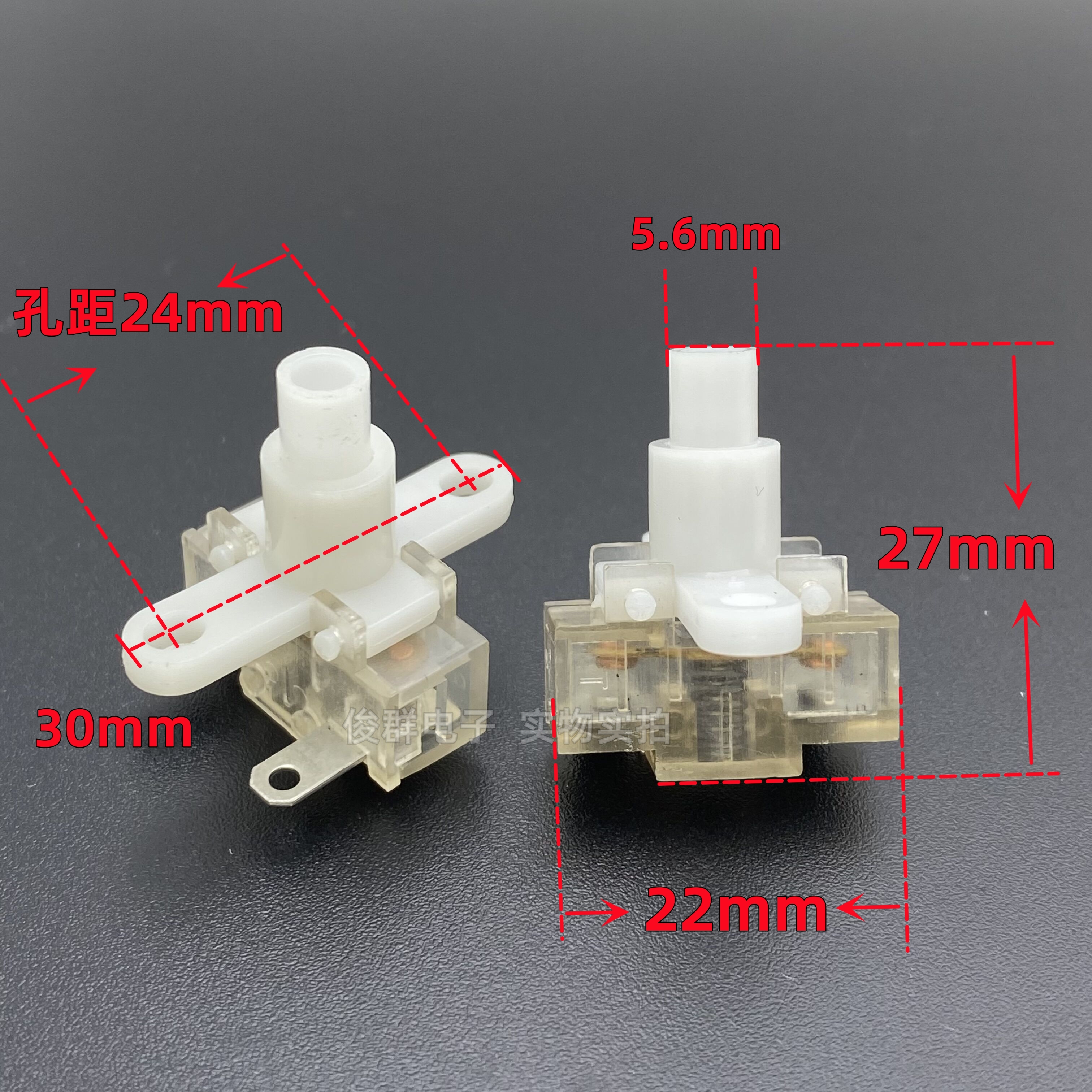 高品质 耐高压开关家用插座按键排插按钮自锁电源插排小型配件16A