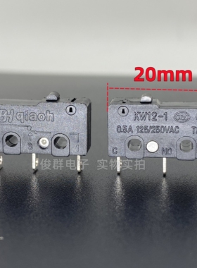 BH侨亨QIAOH微动开关轻触按键KW12-1行程限位检测复位按钮3脚0.5A